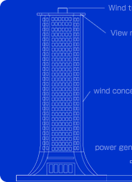 WIND TOWER