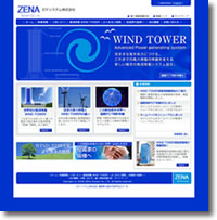 WIND TOWERkf